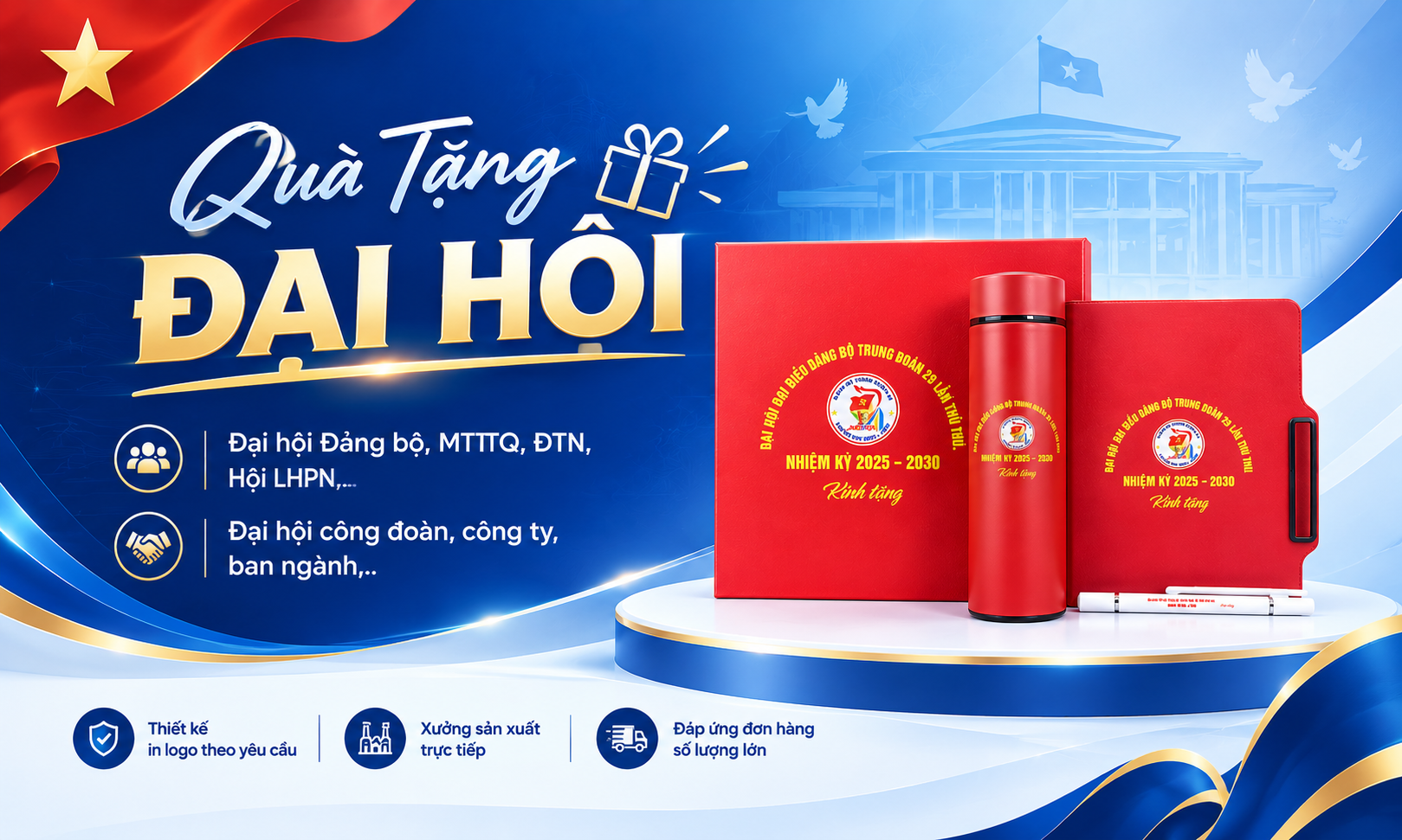 Quà Tặng Đại Hội